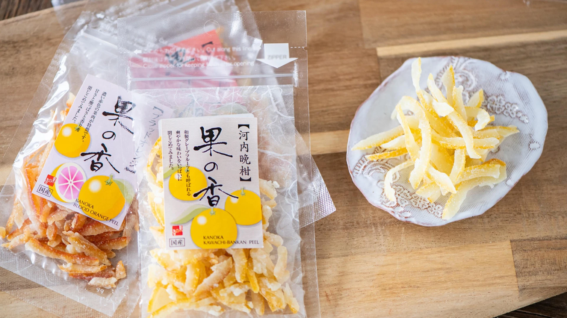 柑橘ピールの写真