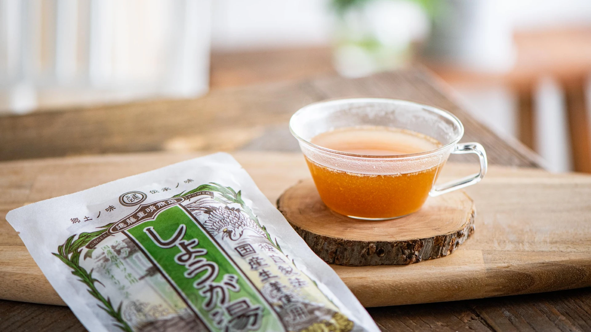 しょうが湯の写真