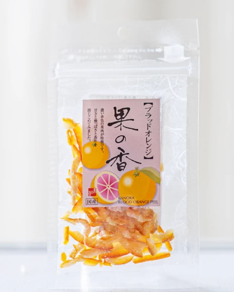 ブラッドオレンジピール